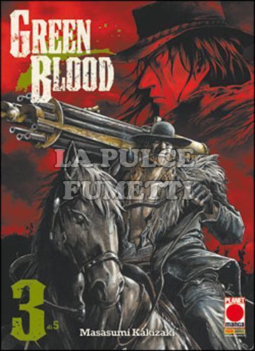 PLANET FANTASY #     7 - GREEN BLOOD 3